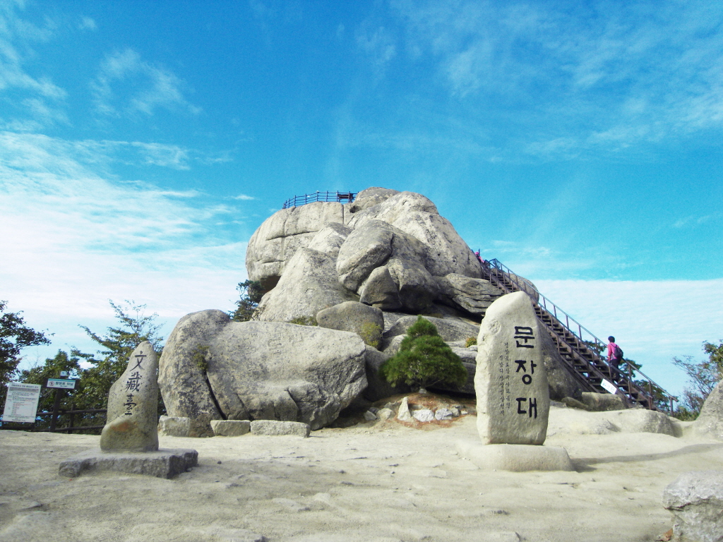 moonjangdae.jpg