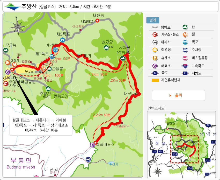 주산지지도.jpg