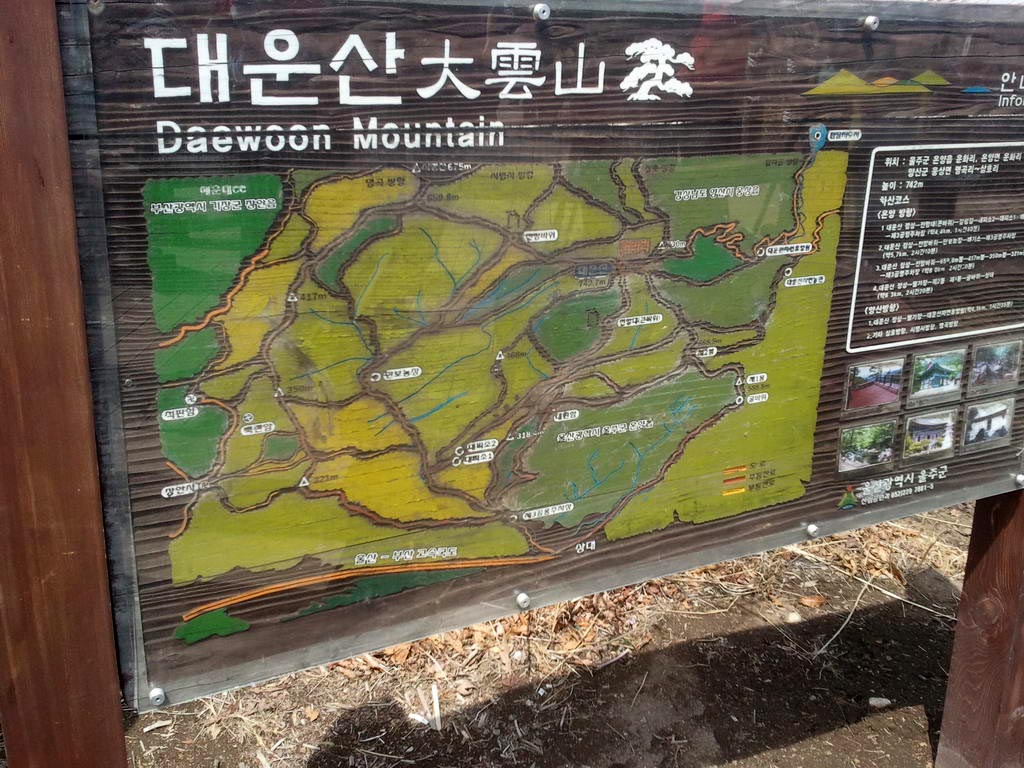 20110410_Daewoon_10.jpg