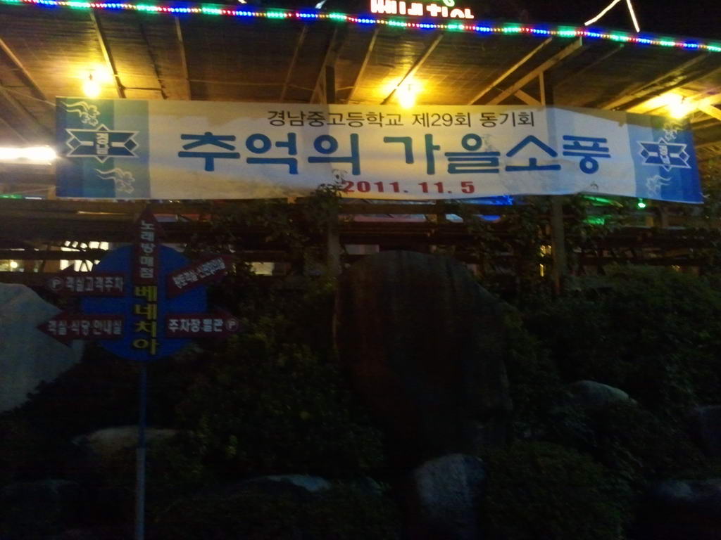20111105_01.jpg
