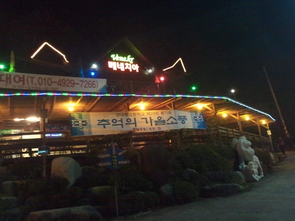 20111105_09.jpg